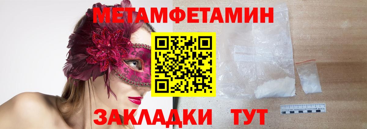 АМФЕТАМИН  АМФЕТАМИН 98%  Вход с VPN  Зеленокумск 