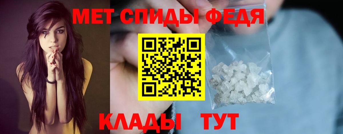 Amphetamine Premium Зеленокумск