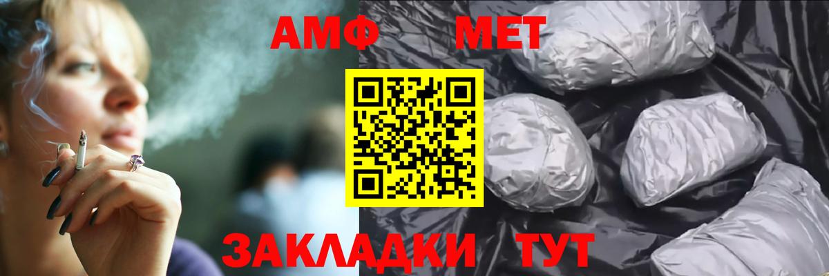 ГАШ Зеленокумск
