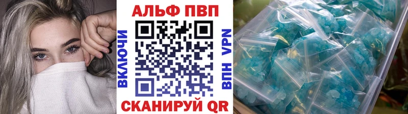 APVP мука  ОМГ ОМГ рабочий сайт  Зеленокумск 