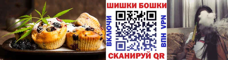 МЕГА зеркало  Зеленокумск  Печенье с ТГК марихуана 