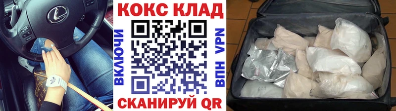 COCAIN Боливия  Зеленокумск 