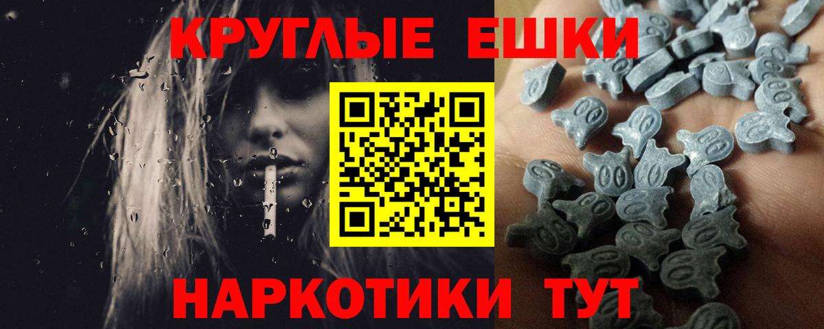 KRAKEN как зайти  где найти наркотики  Вход с VPN  Ecstasy  Зеленокумск  Ecstasy диски  Экстази Cube 