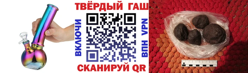 ГАШИШ Cannabis  сколько стоит  Зеленокумск 