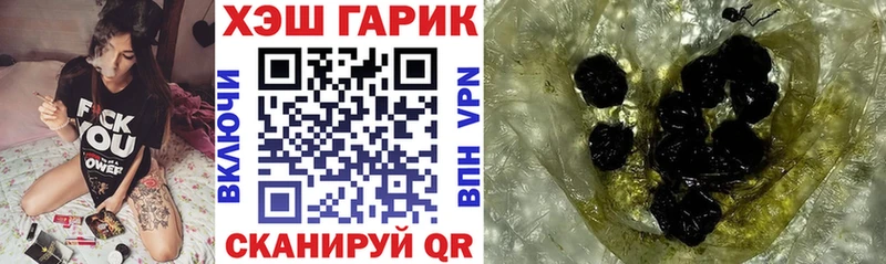 Гашиш убойный Зеленокумск