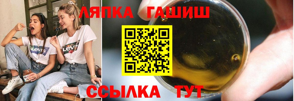 ГАШИШ Cannabis Зеленокумск