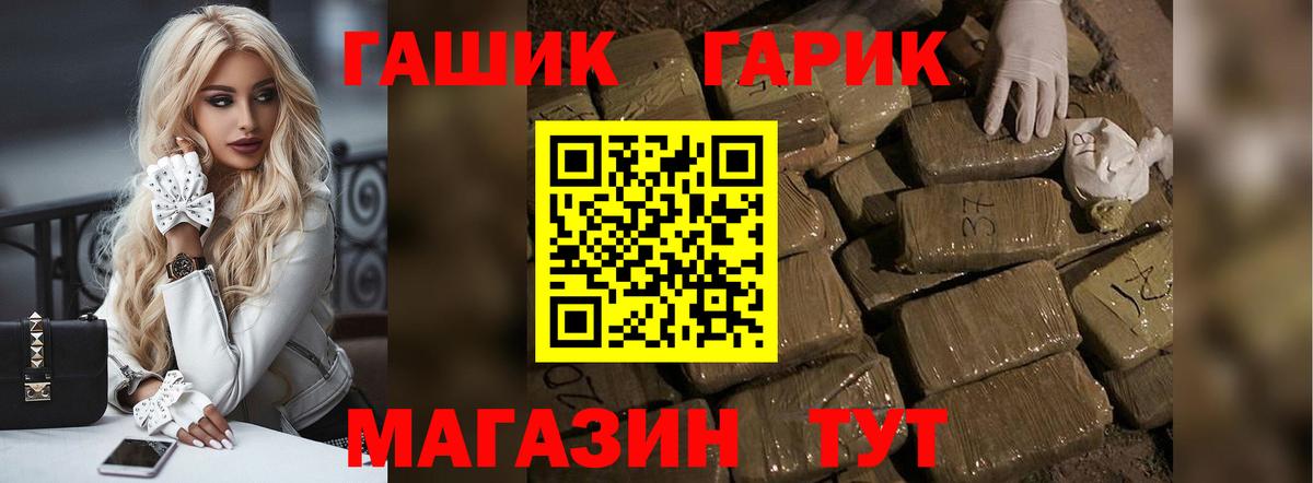 ГАШИШ индика сатива  ГАШИШ  хочу наркоту  Зеленокумск  Гашиш 40% ТГК 