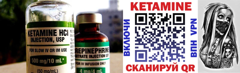 купить   Зеленокумск  кракен ONION  КЕТАМИН VHQ 