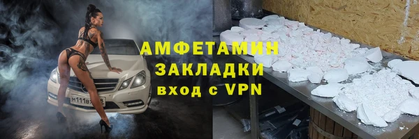 дживик Гусиноозёрск