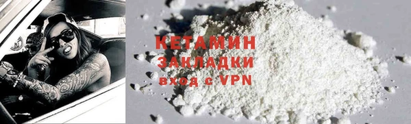 spice Навашино