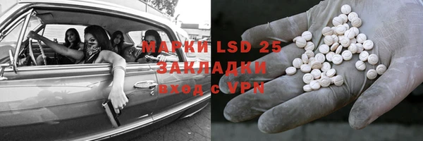 ECSTASY Билибино