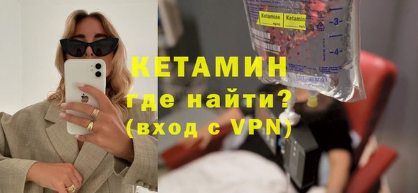 мяу мяу кристалл Нея