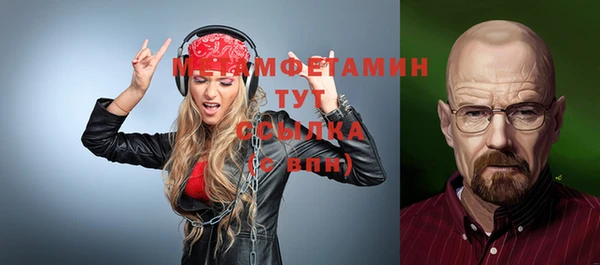 дмт Надым