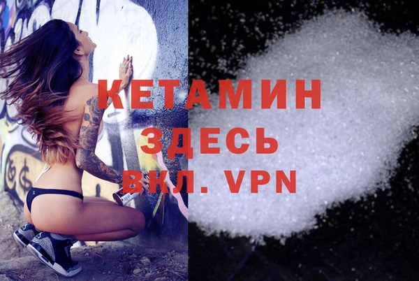 spice Навашино