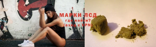 мяу мяу кристалл Нея