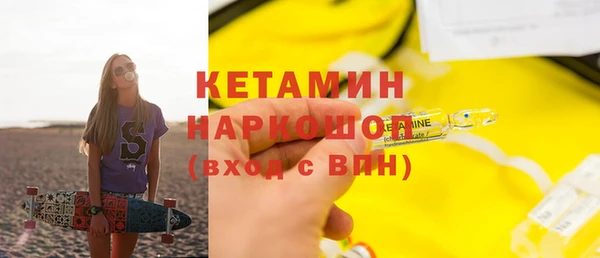 дмт Надым