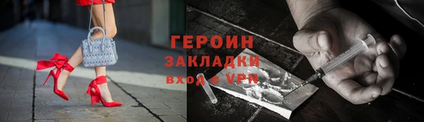 spice Навашино