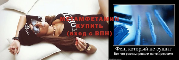 spice Навашино