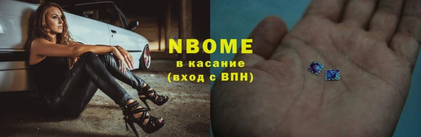 альфа пвп Нефтегорск