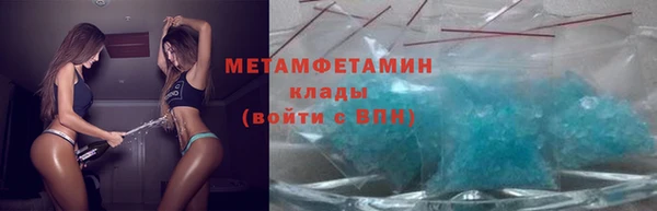 spice Навашино
