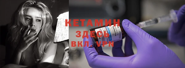 мяу мяу кристалл Нея