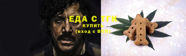 spice Навашино