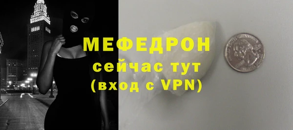 прущая мука Наволоки