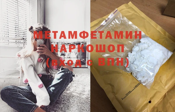 герыч Белая Калитва