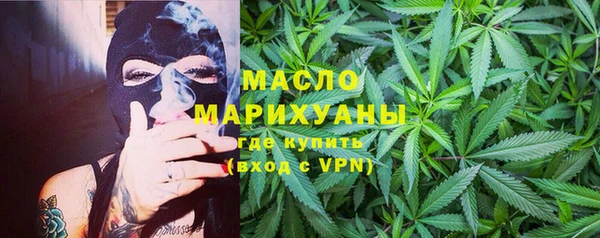 мескалин Бежецк