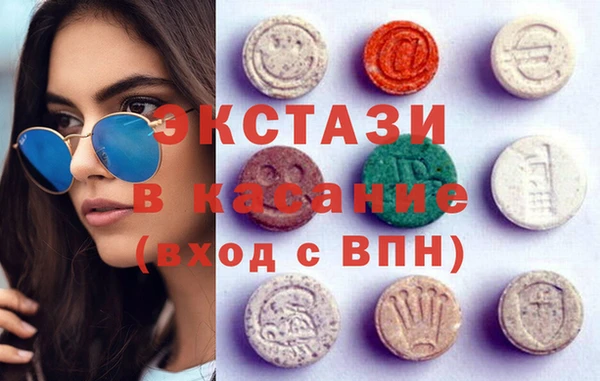 мяу мяу кристалл Нея