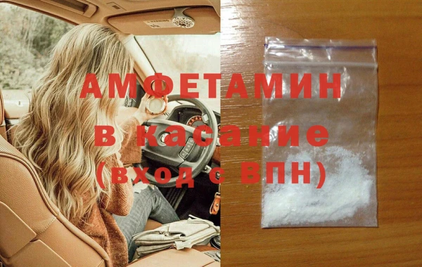 соль курить ск Нефтекумск