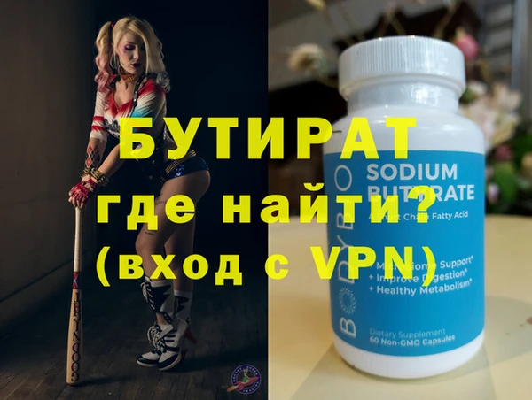 соль курить ск Нефтекумск