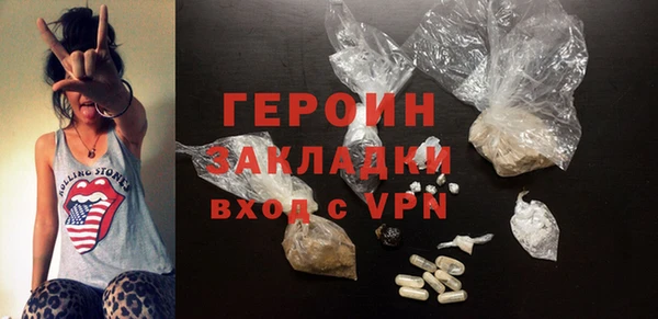 метадон Беслан