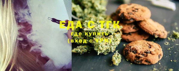 мяу мяу мука Белая Холуница