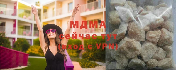 мяу мяу кристалл Нея