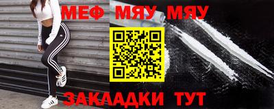 mdpv Волжский