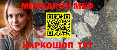 mdpv Волжский