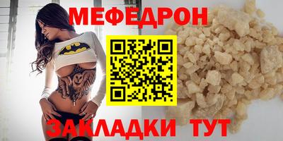 mdpv Волжский