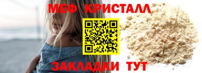 2c-b Волжск