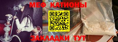 кристаллы Волгодонск