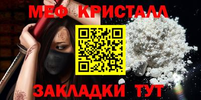 mdpv Волжский