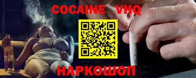 кристаллы Волгодонск
