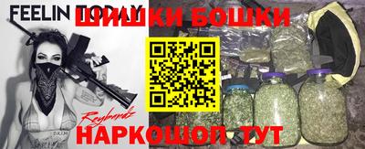 кристаллы Волгодонск