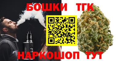 кристаллы Волгодонск