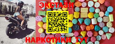 2c-b Волжск