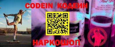 кристаллы Волгодонск