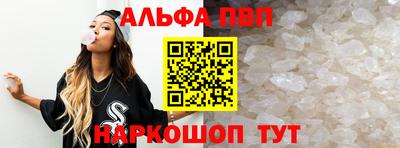 mdpv Волжский