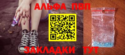 mdpv Волжский