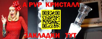 2c-b Волжск