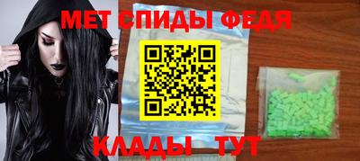 кристаллы Волгодонск